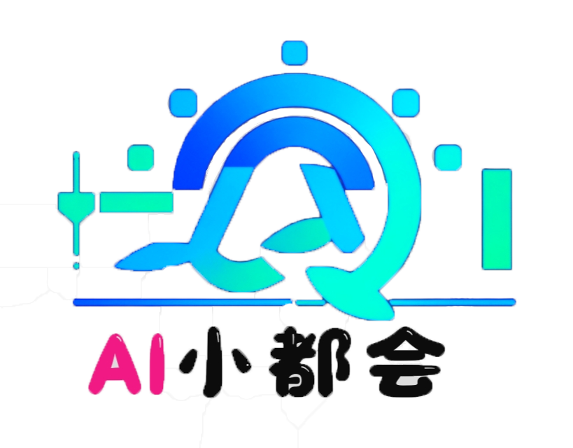 AI小都会| ai工具网址导航,ai最新产品